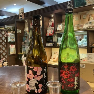 美丈夫のレビュー by_ドフラミンゴ