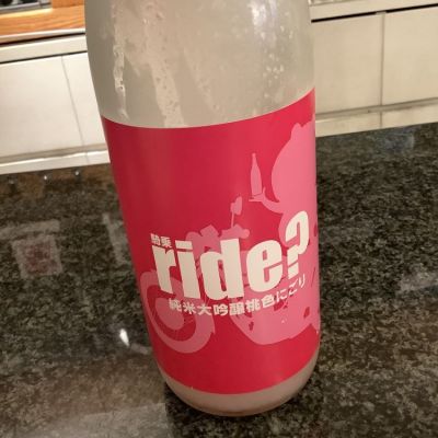 ride?のレビュー by_ドフラミンゴ