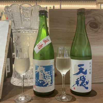 鷹来屋のレビュー by_ドフラミンゴ