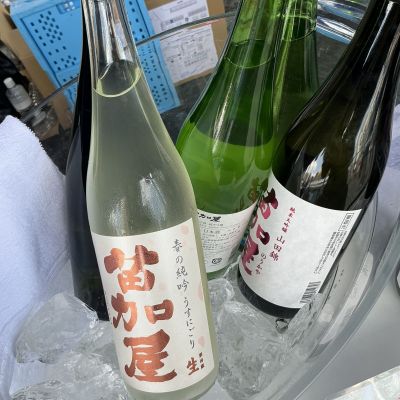 苗加屋のレビュー by_ドフラミンゴ