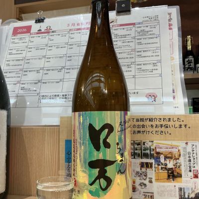 ロ万のレビュー by_ドフラミンゴ