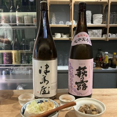 津島屋のレビュー by_ドフラミンゴ