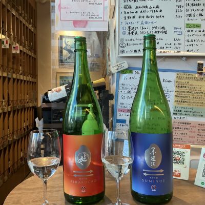 喜楽長のレビュー by_ドフラミンゴ