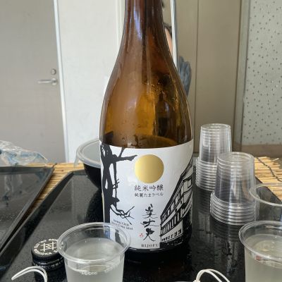 ウメキチ！ 純米大吟醸1800ml✖2本セット 瀧自慢 & 美丈夫 純米大吟醸酒 – 酒屋の宇山 オンラインショップ