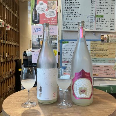 浦里のレビュー by_ドフラミンゴ