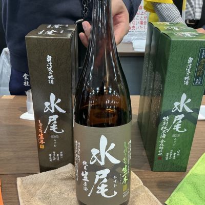 水尾のレビュー by_ドフラミンゴ