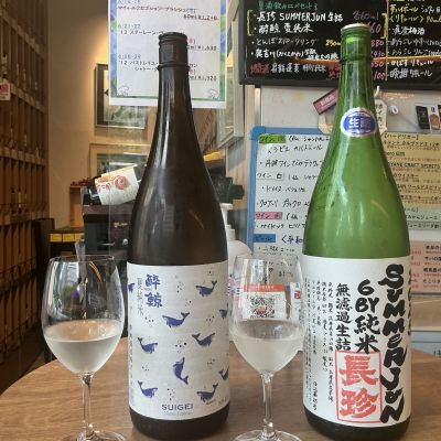 酔鯨のレビュー by_ドフラミンゴ
