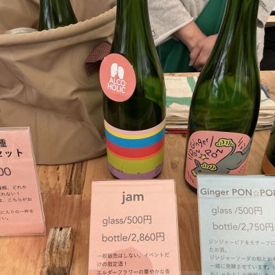 haccoba LABのレビュー by_ドフラミンゴ