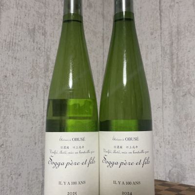 ソガペールエフィスのレビュー by_ドフラミンゴ