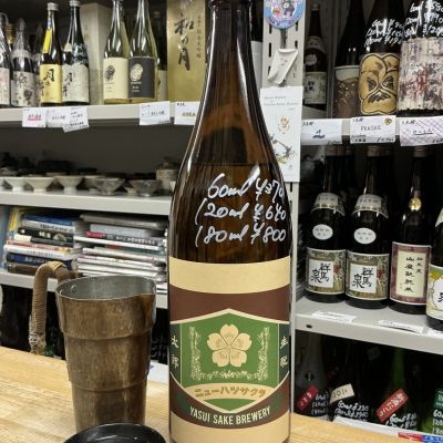 初桜のレビュー by_ドフラミンゴ