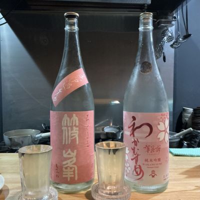 篠峯のレビュー by_ドフラミンゴ