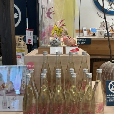 つばくろのレビュー by_ドフラミンゴ