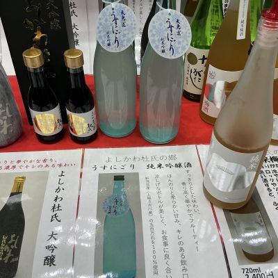 天恵楽のレビュー by_ドフラミンゴ