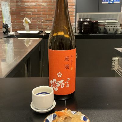 梅ヶ枝のレビュー by_ドフラミンゴ