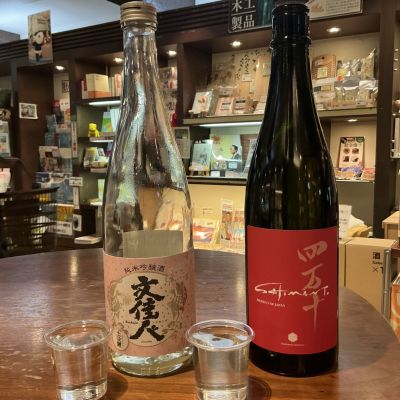 文佳人のレビュー by_ドフラミンゴ