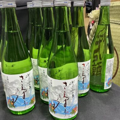 ふじの井のレビュー by_ドフラミンゴ