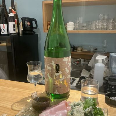 寒北斗のレビュー by_ドフラミンゴ