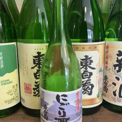 東白菊のレビュー by_ドフラミンゴ