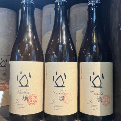 川場木桶のレビュー by_ドフラミンゴ