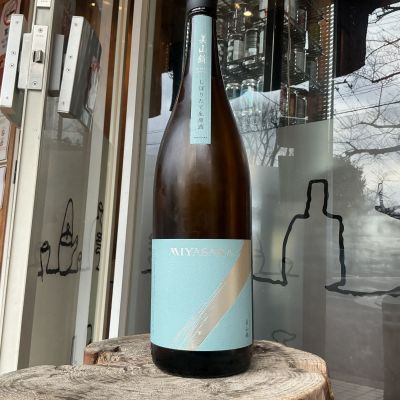 MIYASAKAのレビュー by_ドフラミンゴ