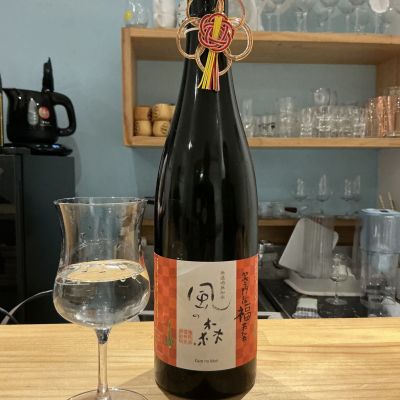 風の森のレビュー by_ドフラミンゴ