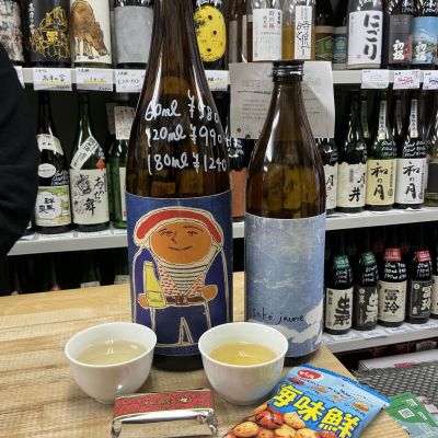 久米桜のレビュー by_ドフラミンゴ