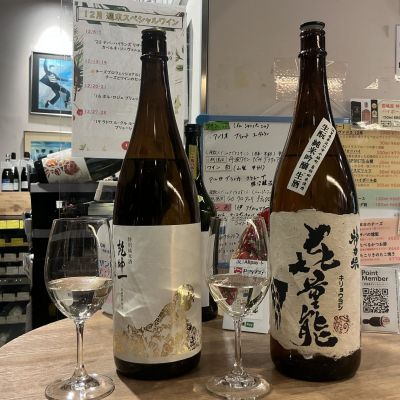 乾坤一のレビュー by_ドフラミンゴ