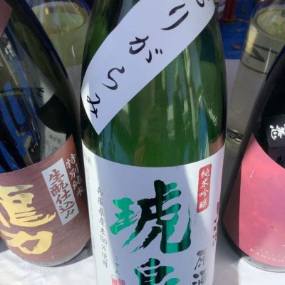 兵庫県の酒