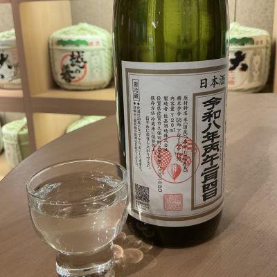 窓乃梅(まどのうめ) | 日本酒 評価・通販 SAKETIME