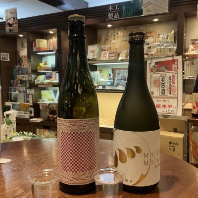 美潮のレビュー by_ドフラミンゴ