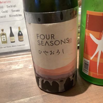 FOUR SEASONSのレビュー by_ドフラミンゴ