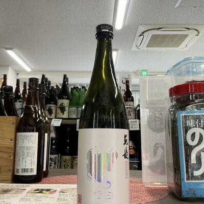 東長のレビュー by_ドフラミンゴ