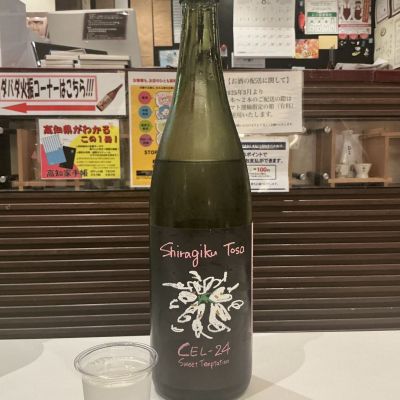 土佐しらぎくのレビュー by_ドフラミンゴ