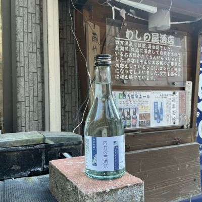 大盃のレビュー by_ドフラミンゴ