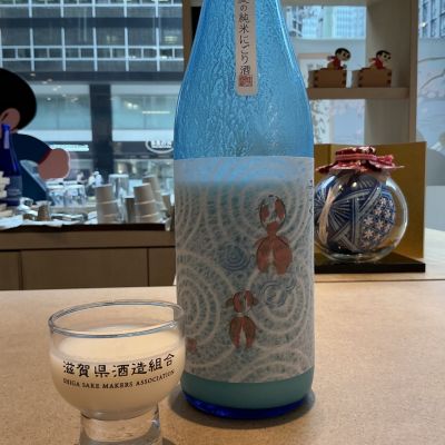 美富久(みふく) | 日本酒 評価・通販 SAKETIME