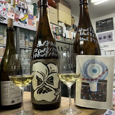 久米桜のレビュー by_ドフラミンゴ