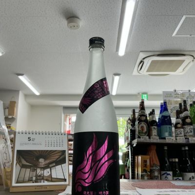 栄光冨士のレビュー by_ドフラミンゴ