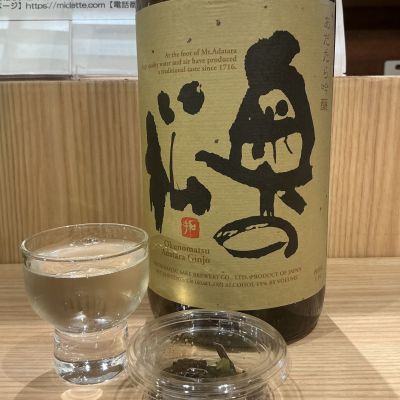 奥の松(おくのまつ) | 日本酒 評価・通販 SAKETIME