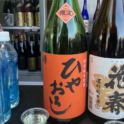 奥の松のレビュー by_ドフラミンゴ