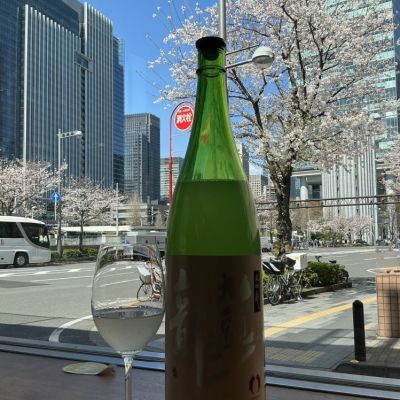 九頭龍のレビュー by_ドフラミンゴ