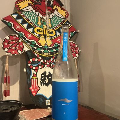 浅間山のレビュー by_ドフラミンゴ