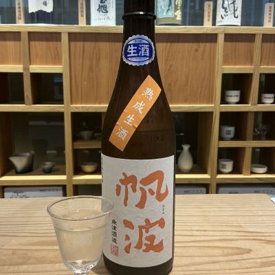 帆波のレビュー by_ドフラミンゴ
