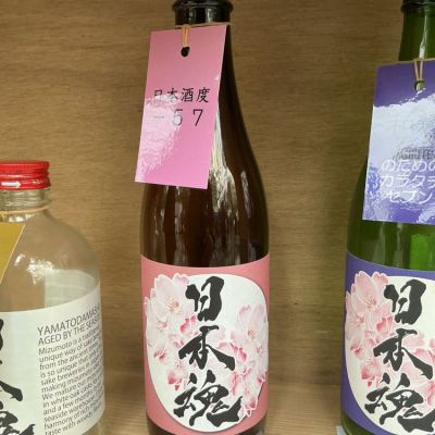 日本魂のレビュー by_ドフラミンゴ