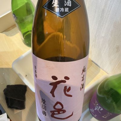 花邑のレビュー by_ドフラミンゴ