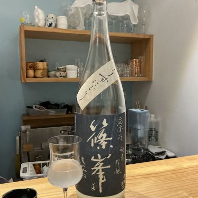 篠峯のレビュー by_ドフラミンゴ