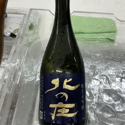 北の庄のレビュー by_ドフラミンゴ