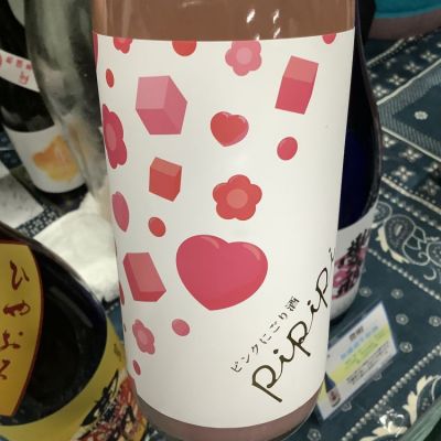 pipipinopi様専用 【公式通販】