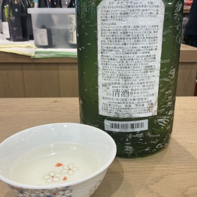 ソガペールエフィス(ソガペール エ フィス) - ページ2 | 日本酒 評価