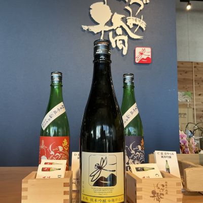 いづみ橋のレビュー by_ドフラミンゴ