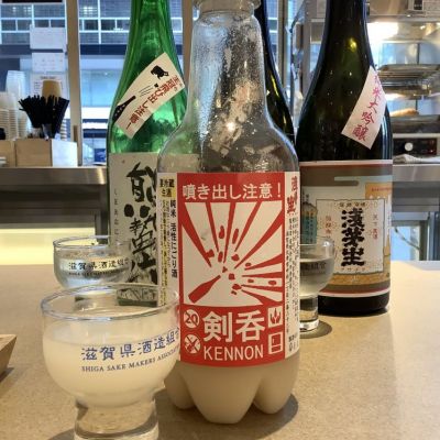 滋賀県の酒